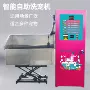 自助商用小区machine机
