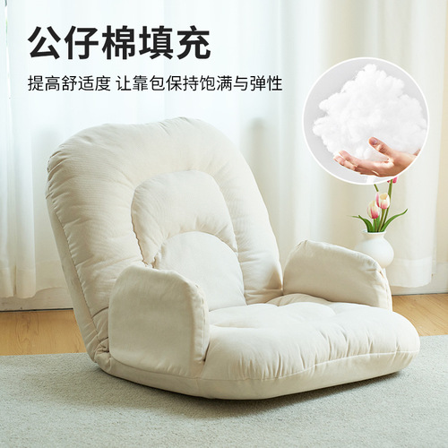 Armrest lazy sofa tatami Japanese style bay window balcony cushion backrest integrated floor pouf futon home