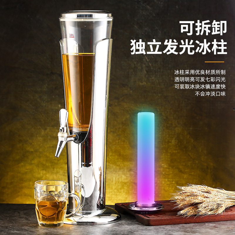 Creative Beer Cannon&mdash;Special for KTV Bars, Three-Head Beer Dispenser, Internet-Famous Coke Barrel, 3-Liter Commercial Beverage Tower