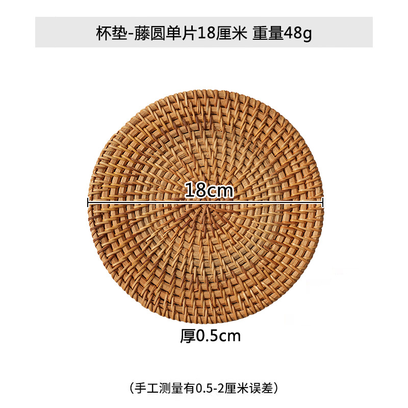등나무 라운드 모 놀리 식 18cm