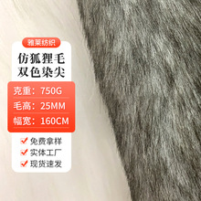 �F؛25mm�º���ëȾ���pɫ�����Lë�q����ë��ë�Ië̺����Ƥ��