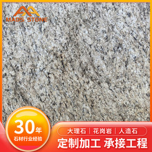 �W�ĶȽ𻨍��Ҵ�����l��Ȼʯ�Ļ�����̨����ʯ��������D�и�