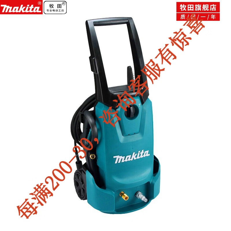 Lavadora de automóviles de alta presión de Makida Makida 1800W bomba de lavado de automóviles de alta potencia de 220v HW1300 portátil HW120 image 7