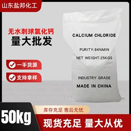 氯化物;硫化物;硫酸盐