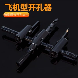 电动工具配件;机修组合工具;家用组合工具