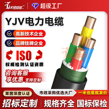 �ӹ�����YJV�~о���늾���|2 3 4 5о�^������1.5 2.5 4 6 10ƽ