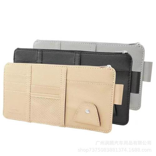 Car accessories sun visor storage clip sun visor storage bag car decoration storage sun visor cover
