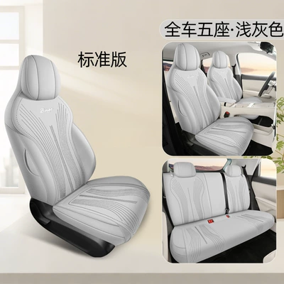 All Seasons, All-Inclusive Seat Cover, Breathable – Modelə uyğun (Original) oturacaq örtükləri - light-gray-five-seater-standard-version-exclusively-for-bingo-s-please-leave-a-message-for-the-year-configuration-when-placing-an-order