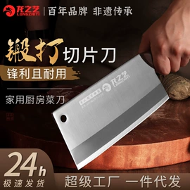 不锈钢厨用刀;家用菜刀;屠刀