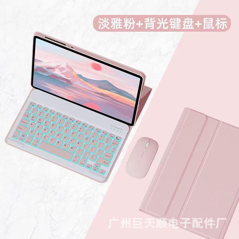 Aplicable Redmi Pad tablet cubierta Redmi SE11 teclado bluetooth Xiaomi 8Pro Brasil España cruza