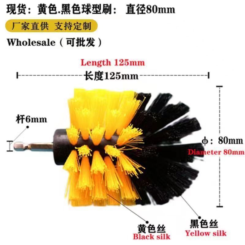 Suministro transfronterizo cepillo de limpieza de automóviles taladro eléctrico cepillo traje cocina baño piso pulido cepillo de lavado de coches cepillo para el hogar