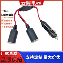 ����12V/24V�c����һ�϶�܇�d�c������ָʾ��30cm�c�������L��