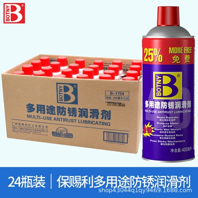 Full box of Baosili rust Cleaning/curing agent - b-1754-multi-purpose-anti-rust-lubricant-400ml-24-bottles-per-box