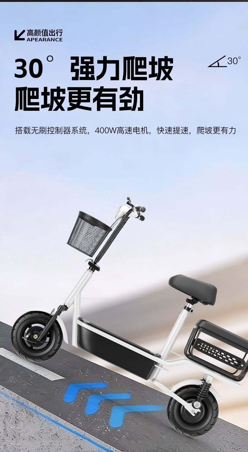 Electric scooter is foldable and can be ridden as a two-wheeled vehicle for transportation, a small vehicle for adults and children, a mini electric vehicle