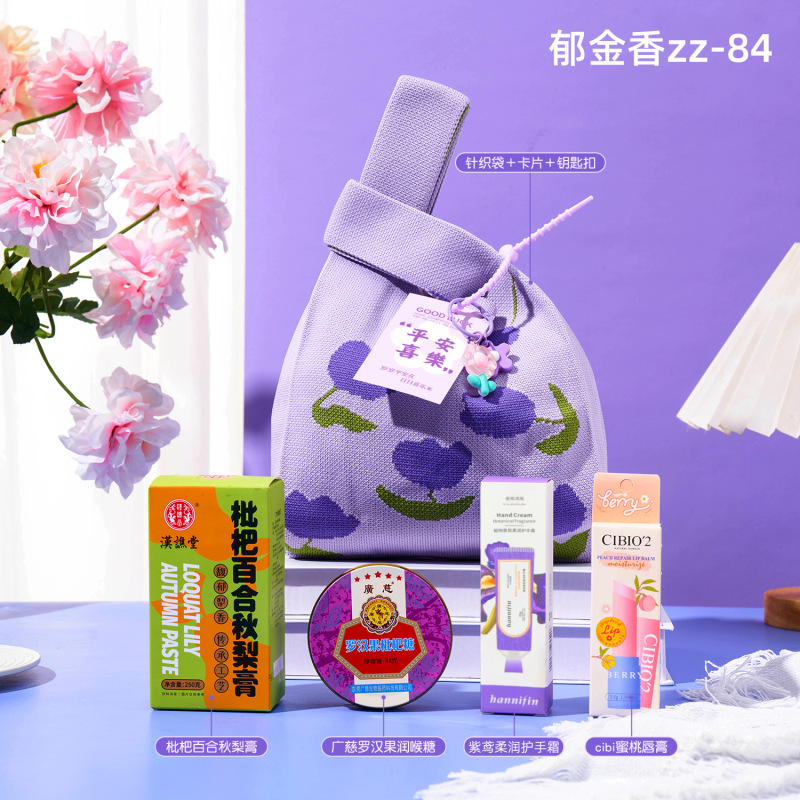 年会伴手礼福利活动商务礼品套装公司赠送员工客户高档实用伴手礼|undefined