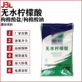 其他生物化工;乳化剂;工业植物提取