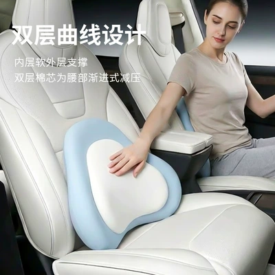 Waist support – Memory Foam Office Chair