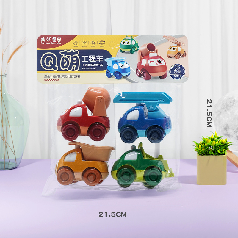 만화 자동차 4대