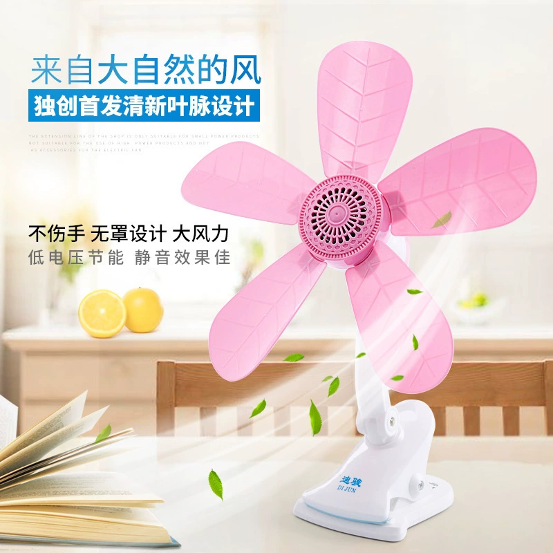 Вентилятор с зажимом для общежития, прикроватная кровать, ветрозащитный вентилятор, мини-маленький домашний офис, бесшумный электрический вентилятор