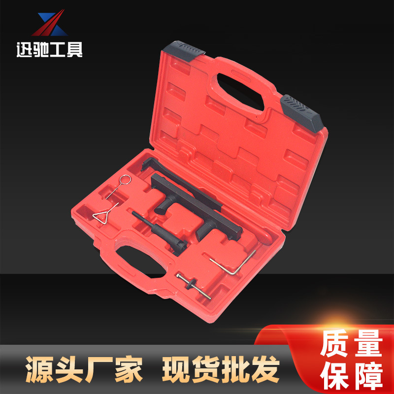 Fábrica directa Volkswagen Audi 2,0 herramienta de sincronización del motor Kit de posicionamiento del árbol de levas herramienta de sincronización