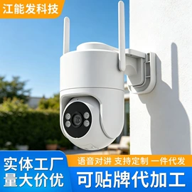 监控摄像机;智能安防监控;无线网络监控