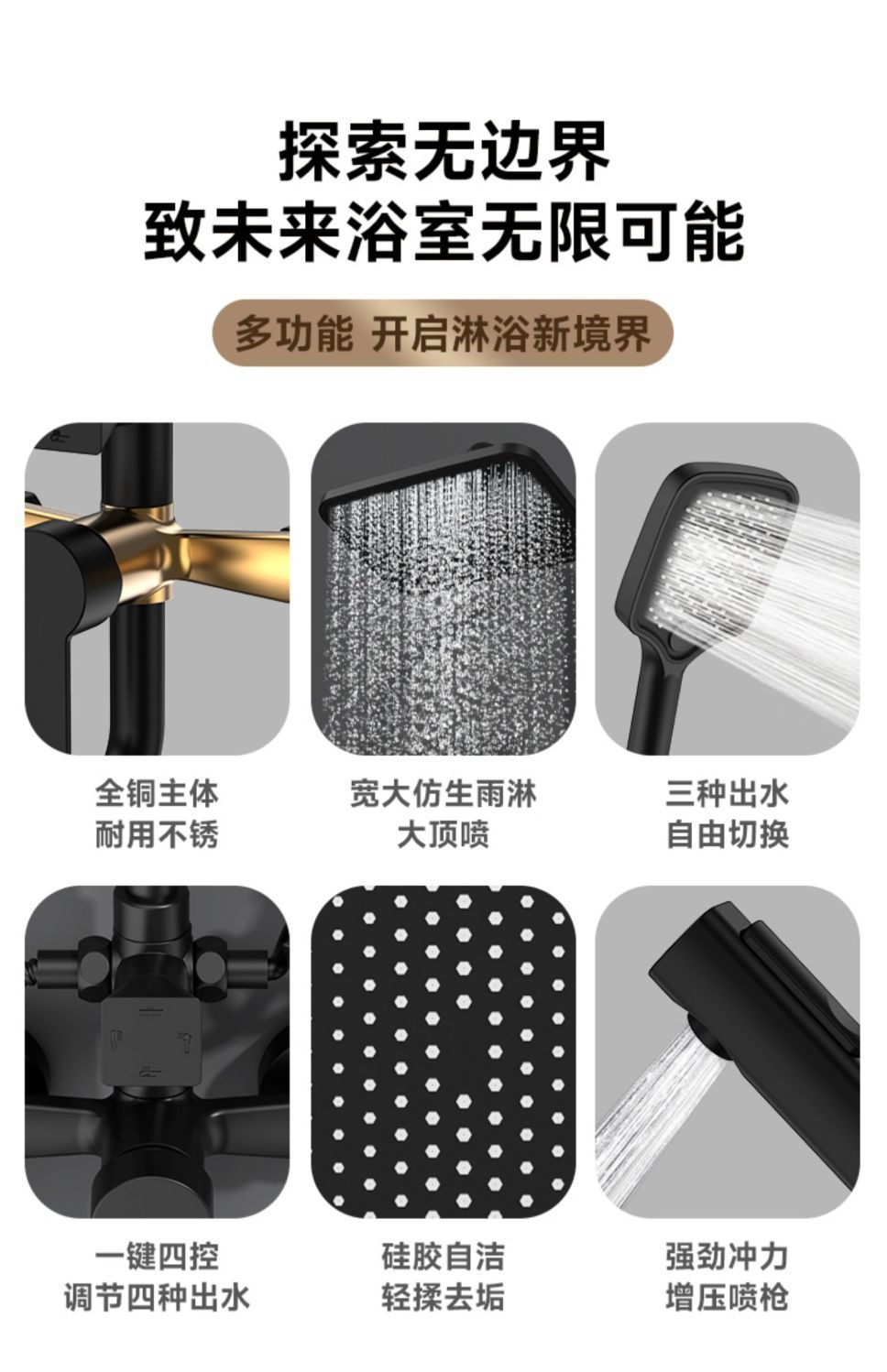 Black shower head set, fine copper faucet, shower head, bathroom pressurized shower head, complete set for household use Item Picture