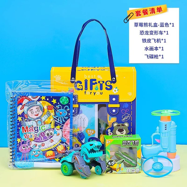 Children's souvenirs large size (package 13) boys