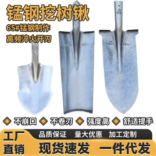 挖树专用锹加厚钢锹尖铁锹锰钢挖沟铁铲尖头铁锨铲挖土铲子厂家发