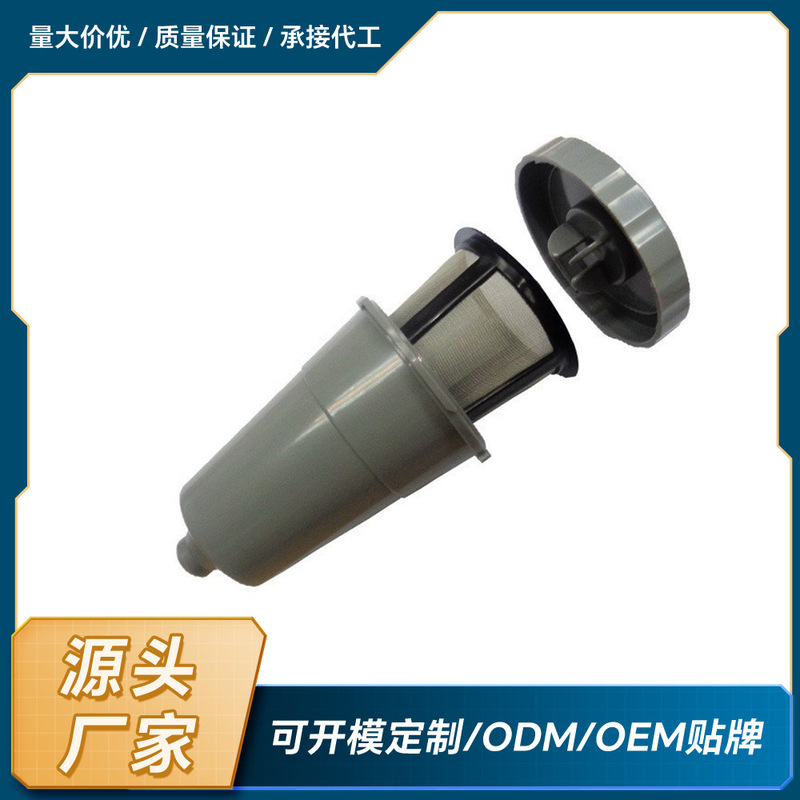 keurig k cup repeatable coffee filter strainer capsule shell tea maker set drip cup filter suit