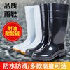 Boots Rain shoes men and women high school Low cylinder Water shoes wear-resisting non-slip Labor insurance food Car Wash water boots construction site Rubber shoes