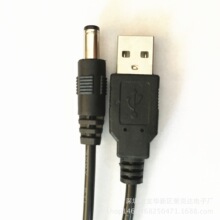 DC�Դ��USB�D3.5*1.355.5*2.1dc��USB�DDC��늾��S��ֱ�NType-C