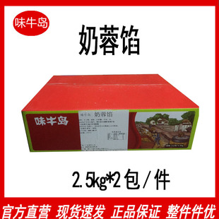 �V�����x7���ϵ깩��ζţ�u�����W2.5kg*2��/��