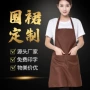 防污厨房夏季定制围裙