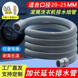 下水;花洒软管;风管