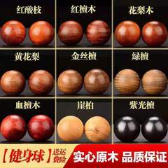 Teak wood handball, fitness handball, wooden handling handle, multiple styles handball factory wholesale