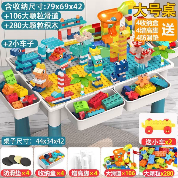 Upgrade large table+4 increase storage+386 large particles