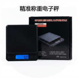厂家批发电子秤精准教学秤黑色i2000烘焙秤小型家用秤电子厨房秤