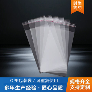 ���b�ռ{��͸���ռ{�����b��OPP���b��ԭ�^�S�ҿɶ� �����l