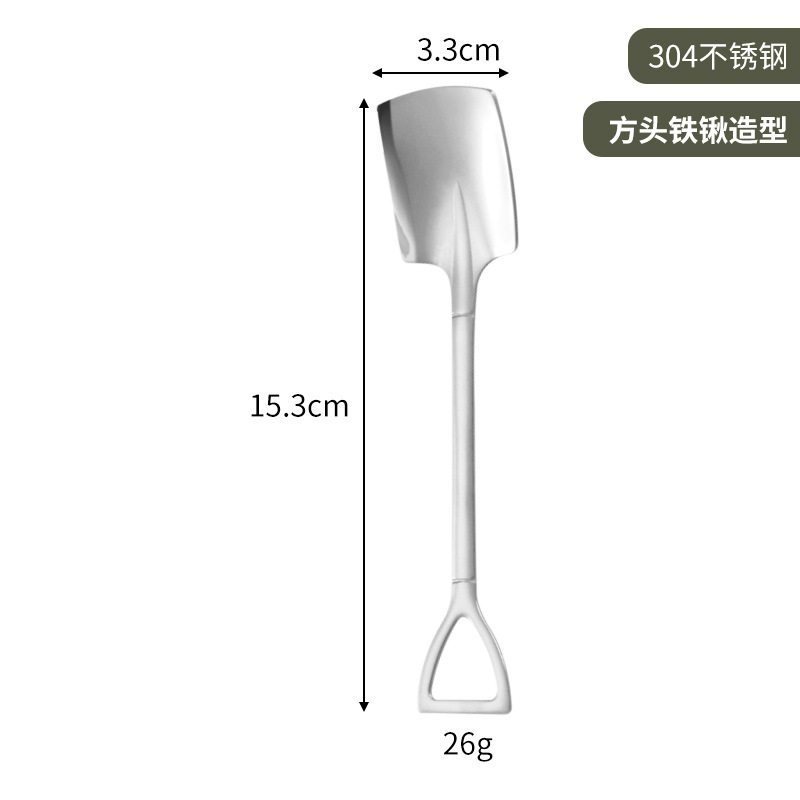 304 실버 스퀘어 스푼