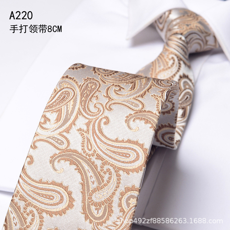 핸드 스탬프 [8cm] A 220m 커피 페이즐리