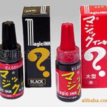 MagicԹP/ML-T1/Magic ink/MHJ60-T