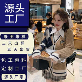 家政服毛衣小批量外贸跨境亚马逊加工厂服装贴牌定制来样针织衫