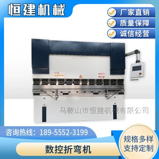 加工定制折弯机 采用双伺服数控系统控制 液压电动折弯机