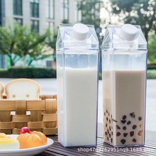 跨境方形牛奶杯500ml 透明可旋转密封保鲜饮料储存牛奶瓶1000ml