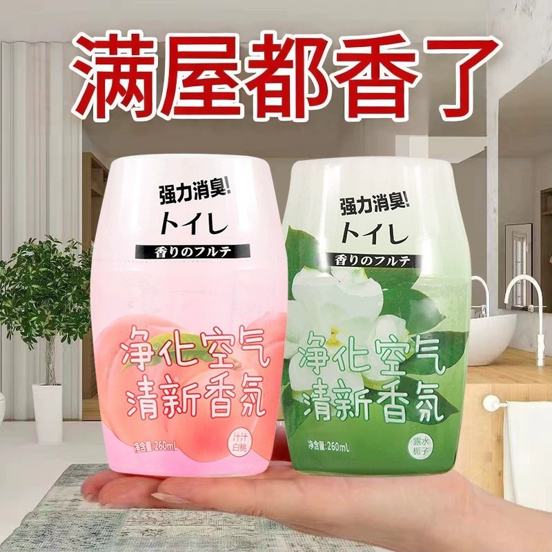Air freshener toilet aromatherapy toilet deodorant artifact to remove odor and last fragrance in bedroom bathroom fragrance
