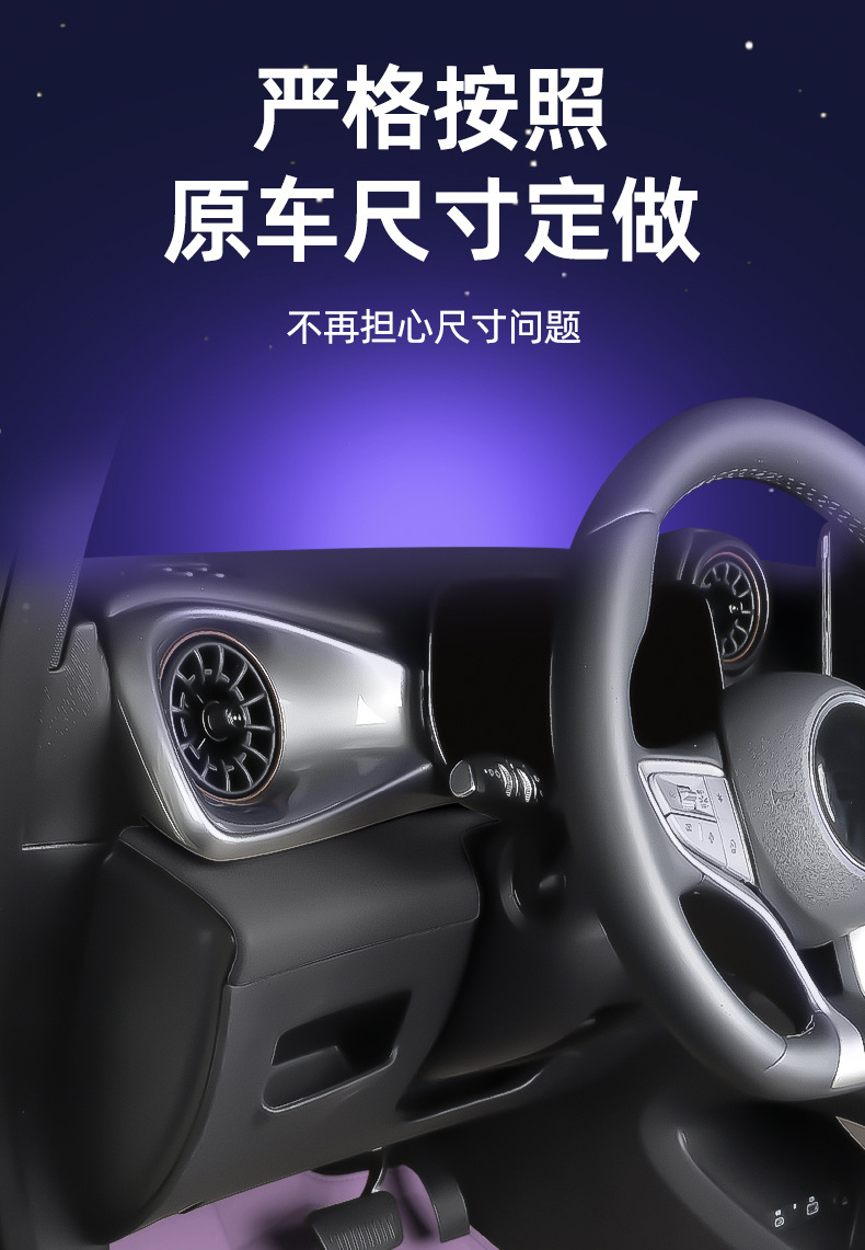 Special Double-Layer Floor Mats for the Changan Qiyuan A06 Model, Available in Multiple Colors