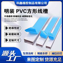 ���b PVC���ξ��۷��ξ������b�߾����侀�۠����b�