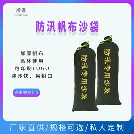 货场盖布;工业用篷布;农用篷布