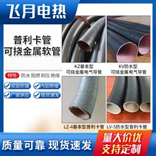 �������� �ɓϽ����׹ܷ�ˮ��ȼ늾����o�׹� �A��늚⌧������