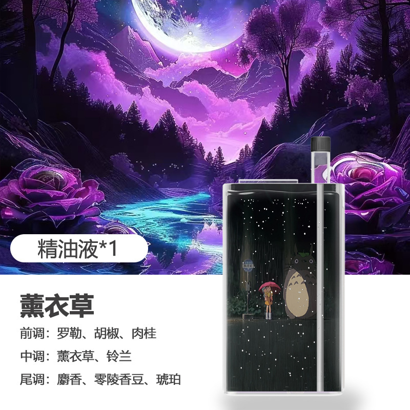自动喷香机空气清新持久香薰机家用厕所除臭香氛机卧室办公室房间|undefined